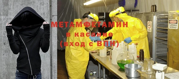 MDMA Premium VHQ Беломорск