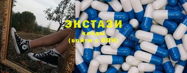 MDMA Premium VHQ Беломорск