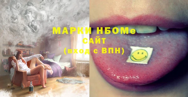 MDMA Premium VHQ Беломорск