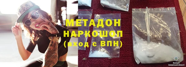 MDMA Premium VHQ Беломорск