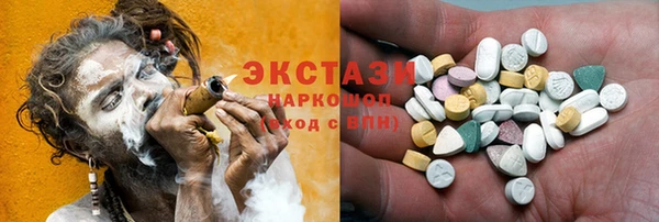 MDMA Premium VHQ Беломорск