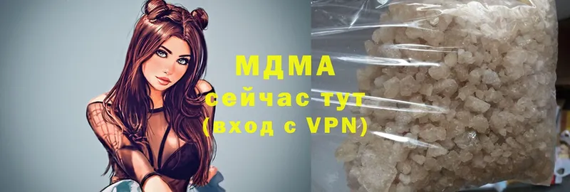 где продают   Кирсанов  MDMA Molly 